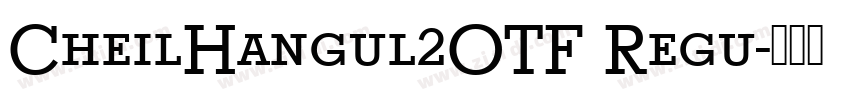 CheilHangul2OTF Regu字体转换